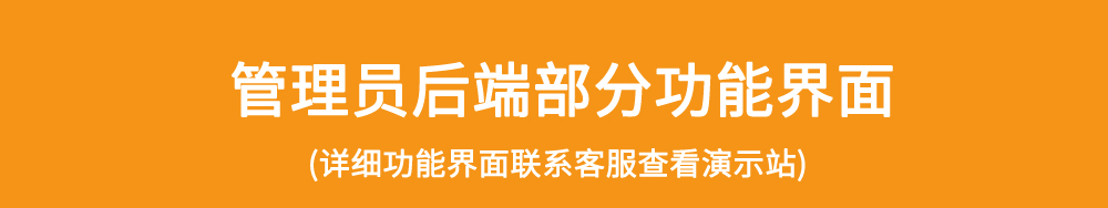 后端01.jpg