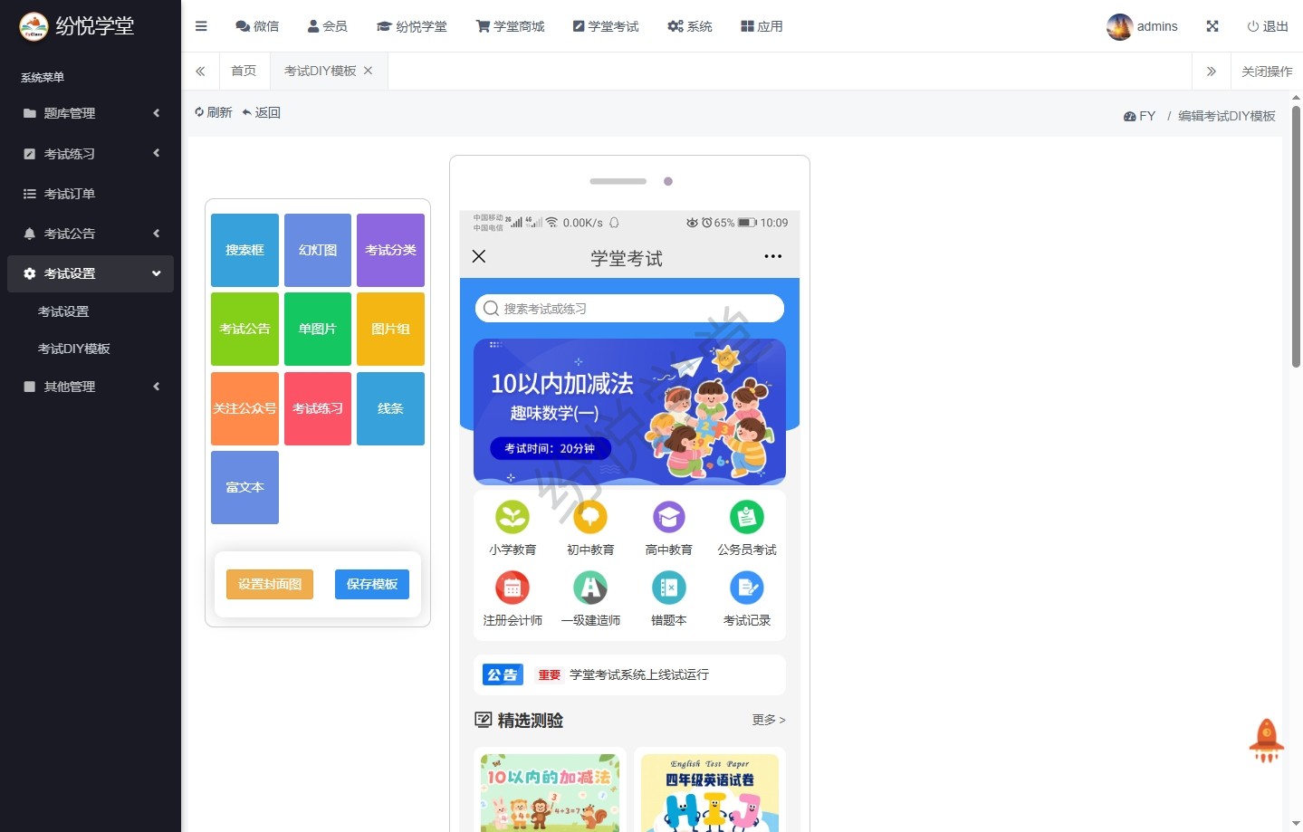 1760688334492157.png 019.png